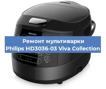 Замена датчика температуры на мультиварке Philips HD3036-03 Viva Collection в Тюмени